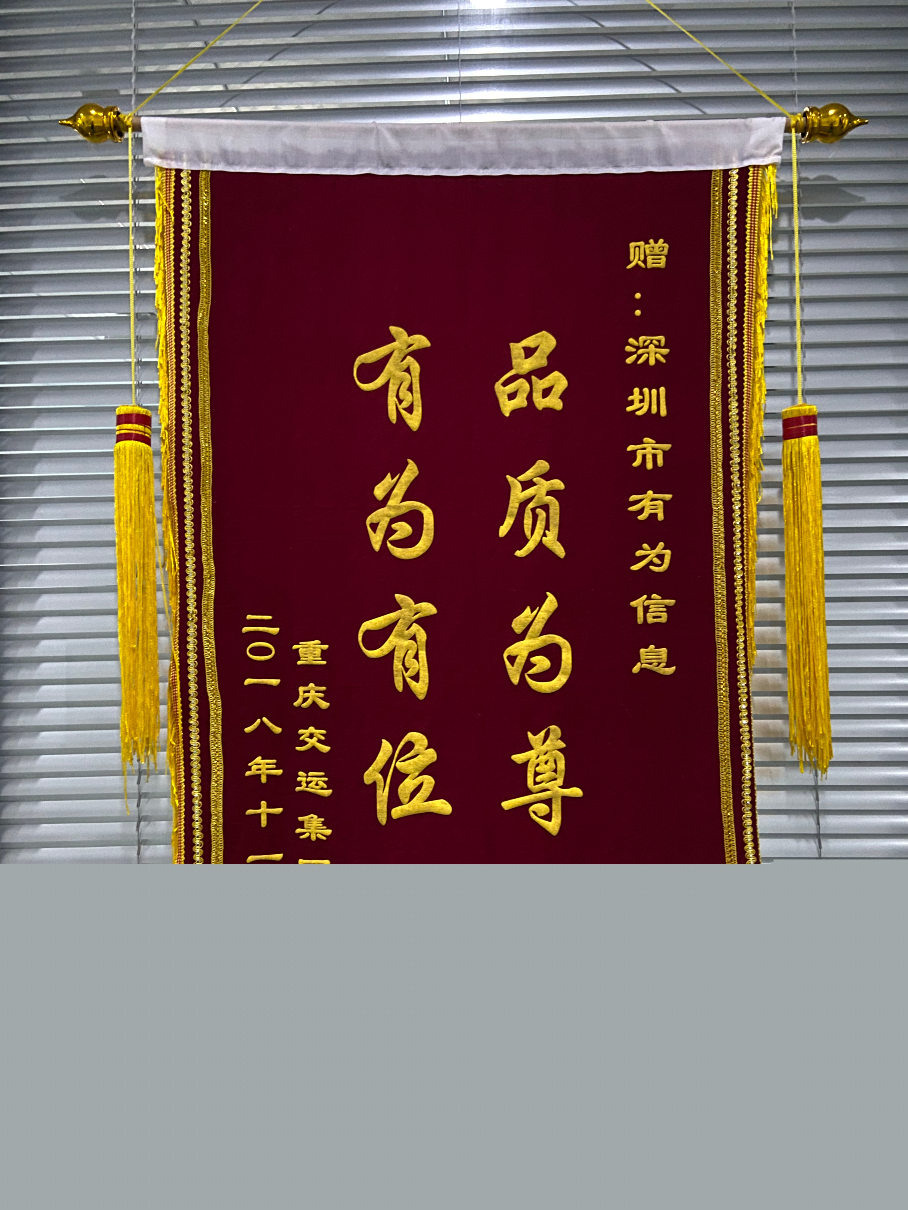 2017年：一帶一路衛(wèi)星應用國際合作聯(lián)盟-創(chuàng)始單位